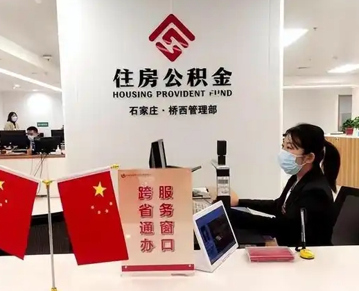 清远离职后公司不给转公积金怎么办（离职后公司不给转社保怎么办）